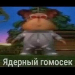 нас двадцать пять тысяч и мы идем разбираться