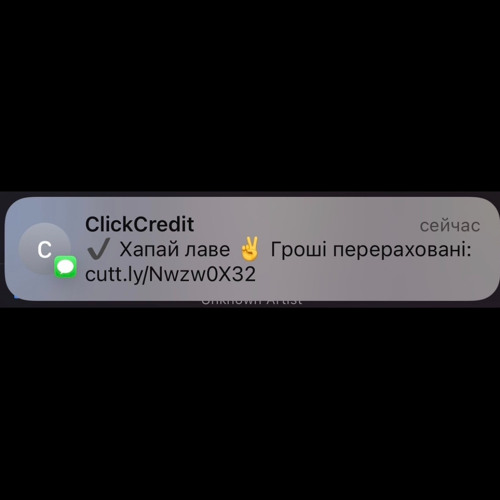 Взял и не отдал