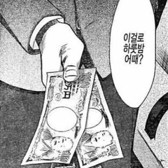 F (feat. 린린)
