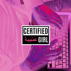 White lines : Cold as ice