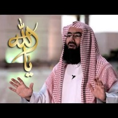الحلقة 8 برنامج يا الله ( القابض الباسط الغفار ) الشيخ نبيل العوضي