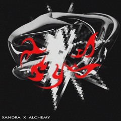 XANDRA X ALCHEMY - UNFAITHFUL