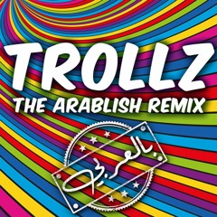 Trollz (Arablish Remix)(عطالله - ترولز (الريمكس العربي