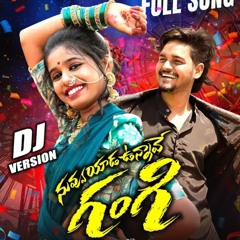 Nuvvu Yaada Unnave Gangi Folk Song Mix By Dj Gulam Thop