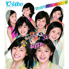 【まっさらニュージーンズ 】まっさらブルージーンズ - °C-ute × Super Shy - NewJeans