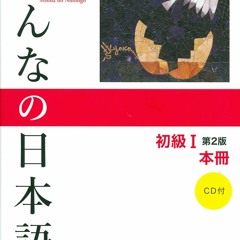 Minna No Nihongo: Beginner 1, 2nd Edition  sur VK - 1EKdtH7bdC