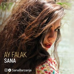 Sana Barzanje - Ay Falak - ثنا بَرزَنجه