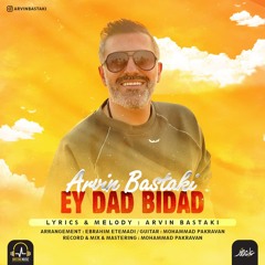 Arvin Bastaki - EY Dad Bidad