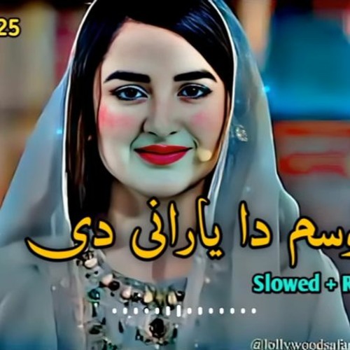 Stream Mahajer Na Yam Nosherwan Ashna New Pashto Song 2023 TikTok Song 2023 pashtosong pashto by 290 Lofer gir 290 Listen online for free on SoundCloud