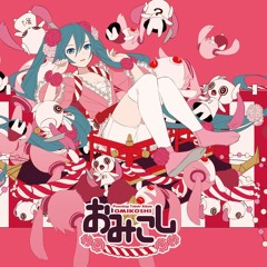 pinocchio-p - subarashii sekai (remix by nashimoto ui)