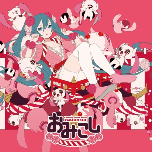 pinocchio-p - subarashii sekai (remix by nashimoto ui)