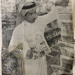 من البادي أنا ولا أنت ؟