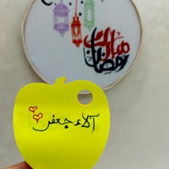 أُحبُّ الوفاءَ بشتَّى الصُور _ مُحمّد المُقيط