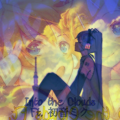 In my head? Ft. RowboatMusic