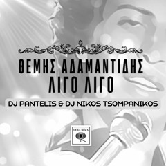 Themis-Adamantidis-Ligo-Ligo(DJ-Pantelis-DJ NIKOS TSOMPANIKOS-Remix)