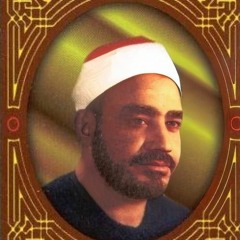 الشيخ النقشبندي - إلهي لا تعذبني فاني مقر بالذي قد كان مني
