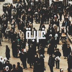 وطن مع وقف التنفيذ ¡