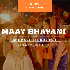 MAA YE BHAVANI ( TANAJI ) BHOPALI TAPORI MIX  - REMIX - DJ RVK
