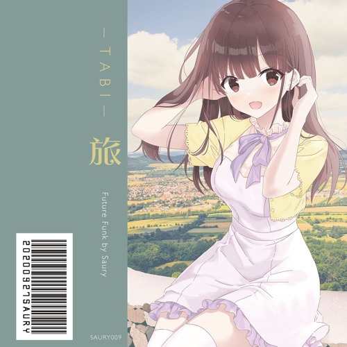 あなたがほしい