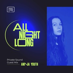Anna Youth — Private Sound Guest Mix