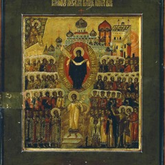 Sf. Liturghie - Angelopoulos - 2