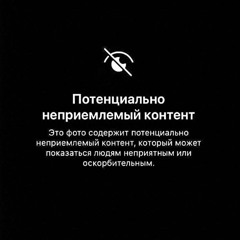 e6анутый (prod. by bezbozhnyj)