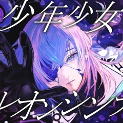星導ショウ (ほしるべしょう) - にじさんじ Wiki*