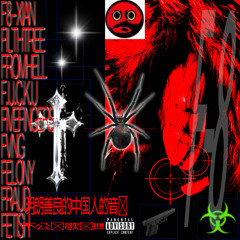 FVNG