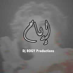 Warda Djazairya - Ayam Remix prod by DJ BOGY