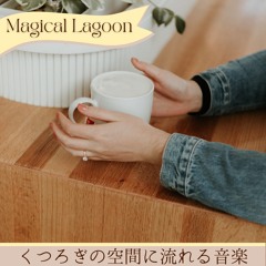 Latte, Please