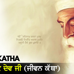 Guru Nanak Dev Ji | Remix katha | Baba Banta Singh ji | The Sikh Legacy