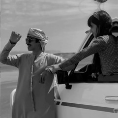 مصير الليالي تجمّع الحي مع حيه .
