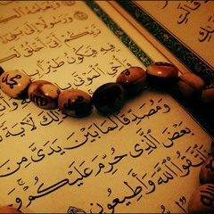 سورة يس - - القارئ فارس عباد-- تلاوة خاشعة