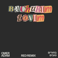 Omer Adam - Bachrurim Tovim (Red Remix)
