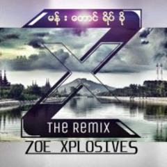 မန်းတောင်ရိပ်ခို (Man Taung Yate Khoe)-မြို့မငြိမ်း (Zoe Xplosives - Remix 2020)