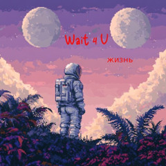 Wait 4 U  (Warm Wub)