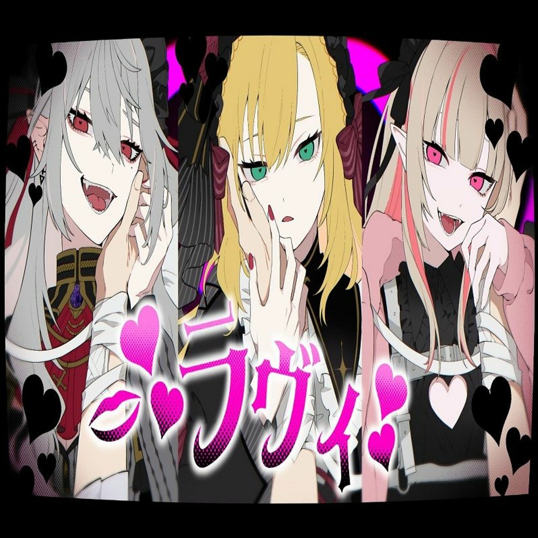 Listen to ラヴィ / ルーザーキングス【歌ってみた】 by