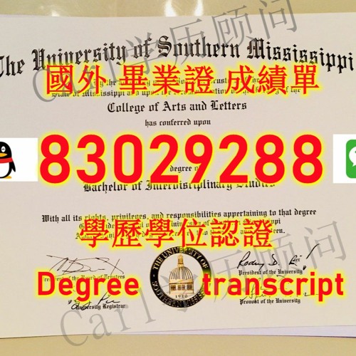 ‹美国文凭证书›USM毕业 证Q微83029288回国学历认证南密西西比大学毕业 证认证成绩单学生卡 USM大学毕业 证办理USM本科毕业 证 办USM留服留信认证