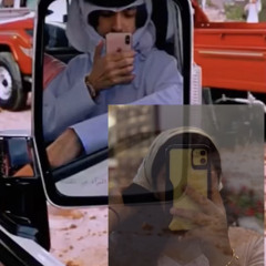 ‎⁨غالي وجفاني{بطئ} YouTube (صوت)⁩.m4a