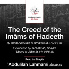 10- The Creed of the Imāms of Hadeeth - By Imām Abū Bakr al-Ismā'eelī (d.371AH) رحمه الله