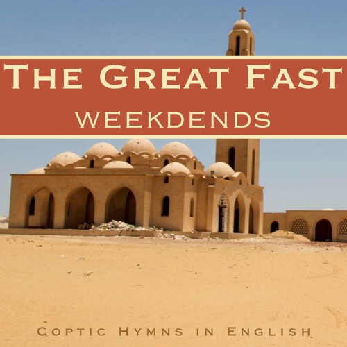 Introduction to the Doxologies (Great Lent - Weekends)