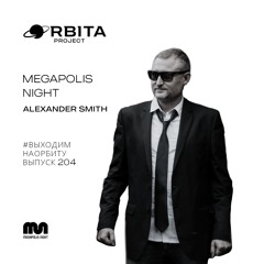 Alexander Smith -  Vihodim Na Orbitu Vol.204