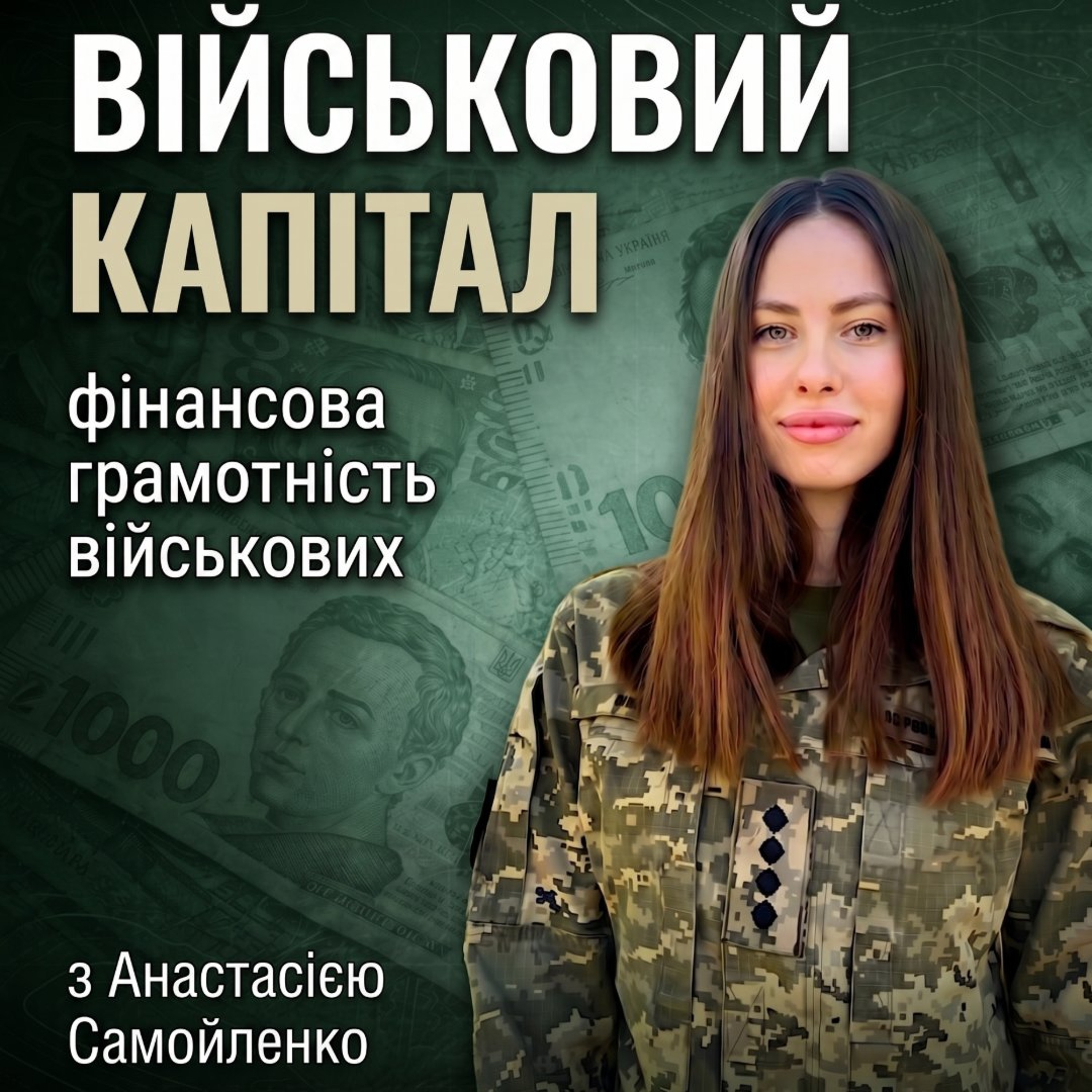 Військовий капітал: скільки платять за знищену техніку рф | Танки, дрони та документи для виплати