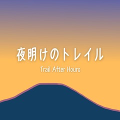 Trail After Hours 夜明けのトレイル #01 Tokyo Grand Trail