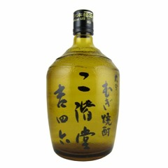 セカンドフロアシッ堂