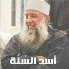 تلاوة نادرة للشيخ أبي إسحاق الحويني من سورة الروم