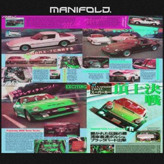 HIGH GEAR VOL.1