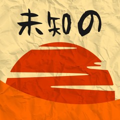 Uncharted (Nujabes tribute)