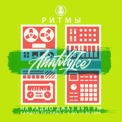 RHYTHMS Radio Show (Jan.21.2022)