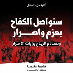 حزب العمال والفلاحين